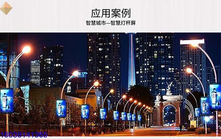 led燈桿屏P3.33智慧路燈廣告顯示屏廠家直銷