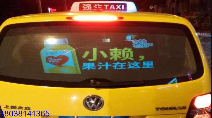 LED車載屏車后窗廣告屏透明條形屏